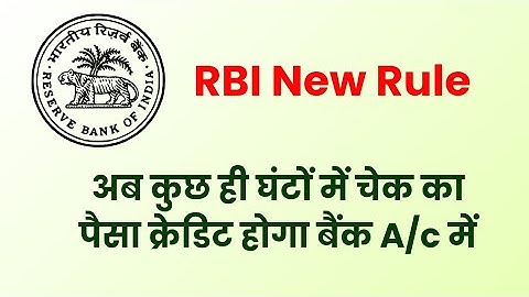 RBI Fast Cheque Clearing Rule Cheque Truncation System (CTS)