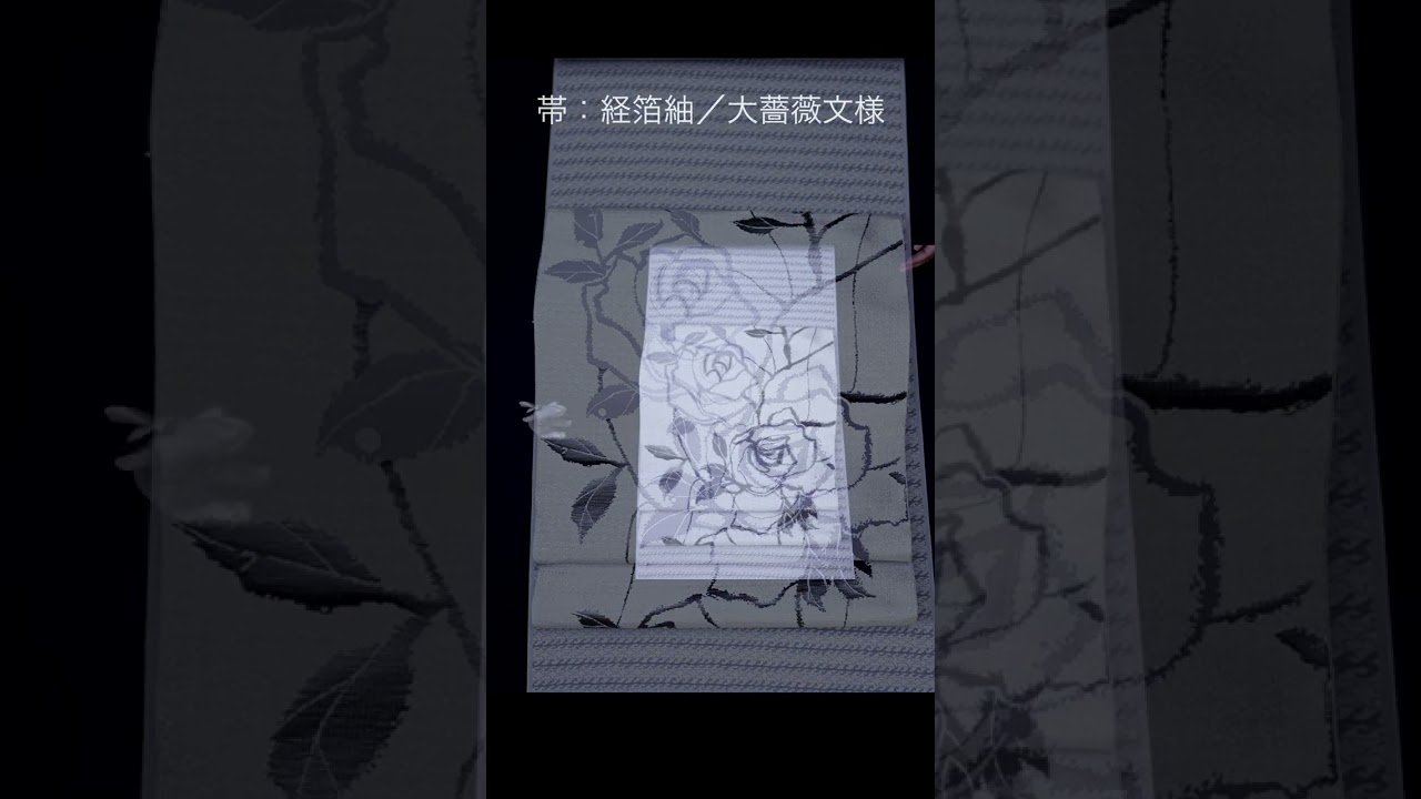 Obi Description #75-s3] Large Rose Pattern / Keihin Pattern