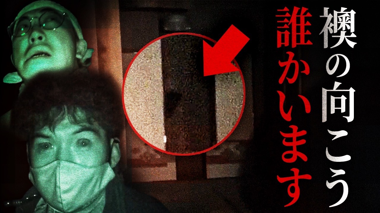 大量の歯がある危険な廃寺…何かが絶対居る【トウマコラボ】