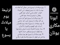 ترنيمة يوم ميلادك يا يسوع بصوت المتنيح أبينا القمص مكاري يونان ترنيمة يوم ميلادك يا يسوع بصوت المتنيح أبينا القمص مكاري يونان