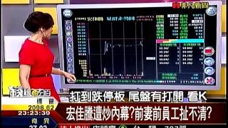 錢線百分百5 20150512