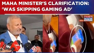 Maharashtra Minister Issues Clarification After Being Spotted Playing Rummy: 'Was Skipping Game Ad' screenshot 5
