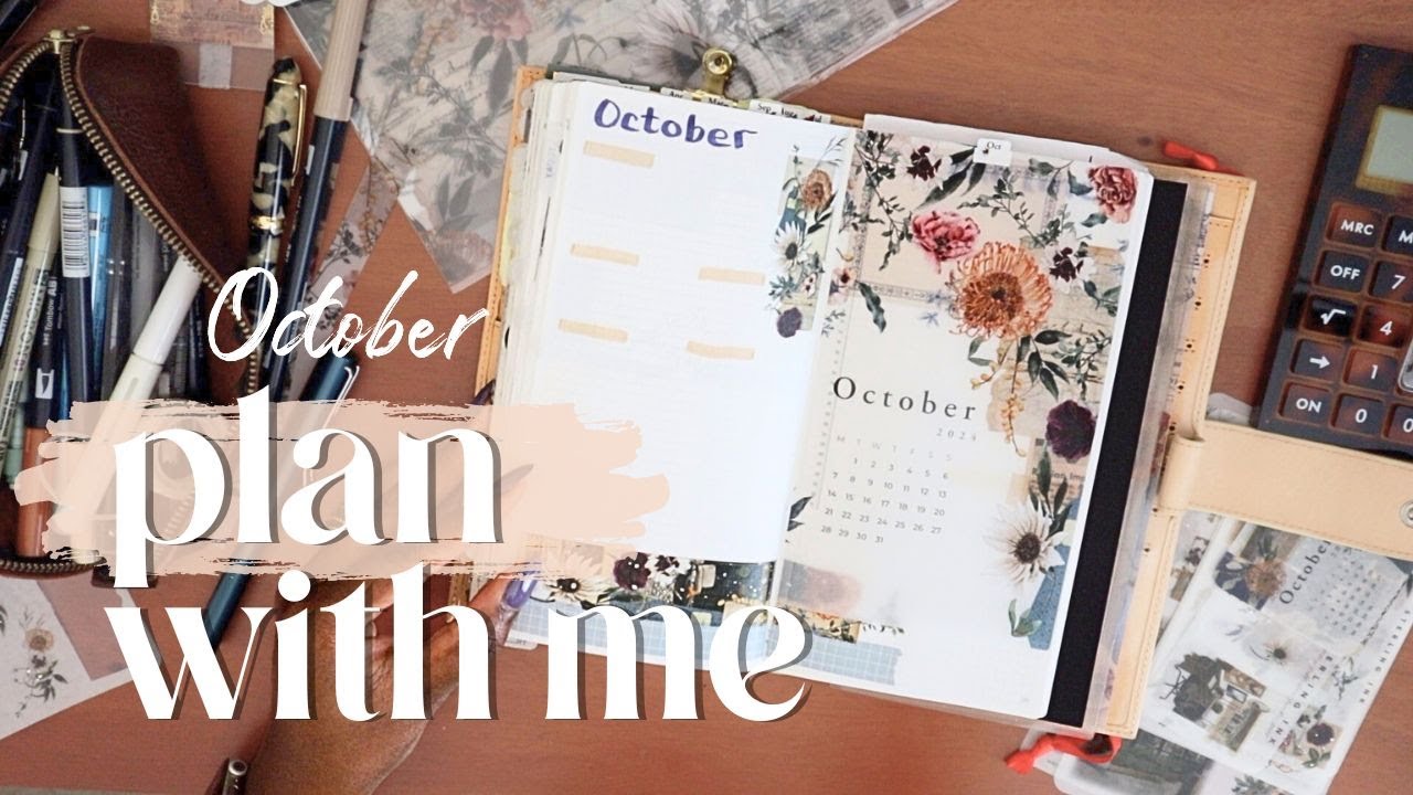 Планируйте октябрь вместе со мной | Sterling Ink Common Planner