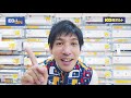 【エアコンご検討時】エディオンで、聞いてみオン♪（品揃え編）