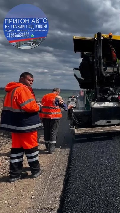 Луганск новости 👷‍♂️🚧 Кипит работа на новенькой трассе от Луганска до ...