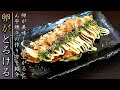 【とん平焼き】卵がふわとろで美味しいプロの料理人の作り方