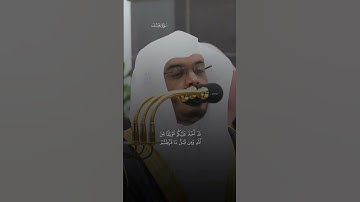 #ياسر_الدوسري #alasir_mihrab #سوره_يوسف