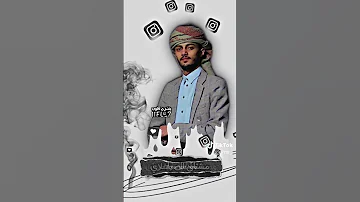 مشتاق لك ياغلاي سياف الحرازي 