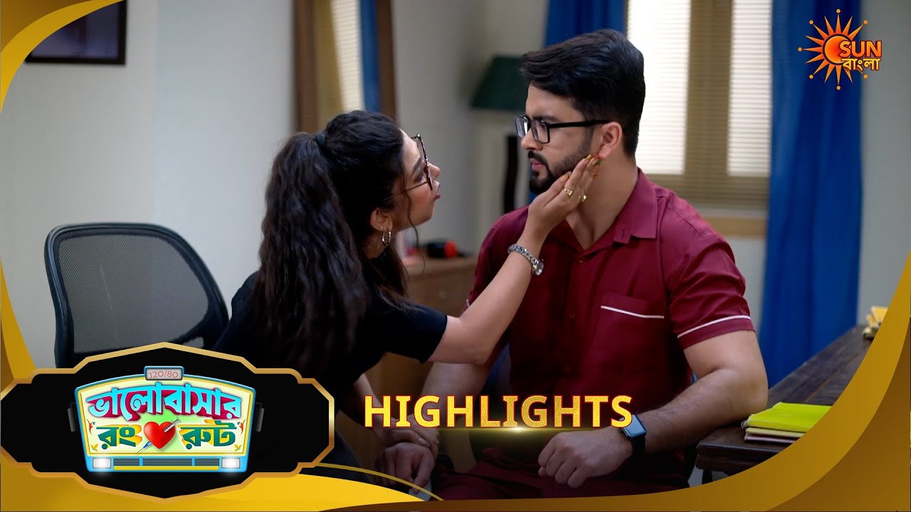 Bhalobashar Rong Route | ভালোবাসার রং রুট | Highlights | 28 May 2026 | Sun Bangla
