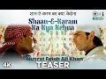 Shaan E Karam Ka Kya Kehna Teaser | اس شان کرم کا کیا کہنا | Nusrat Fateh Ali Khan|Kachche Dhaage
