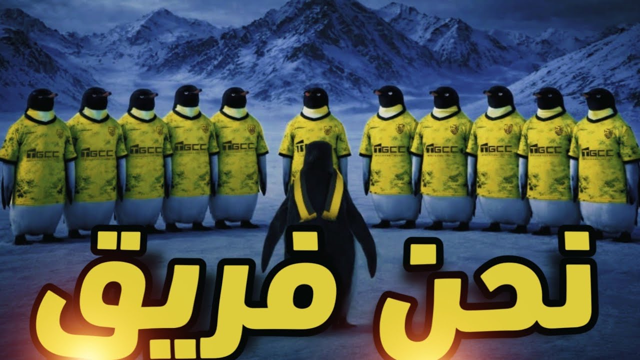 المغرب الفاسي فريق عريق وطموح جديد من أجل العودة للألقاب ⚽️