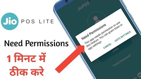 Jio Pos Need Permission | Need Permission jio Pos plus | jio pos plus need permission to use this |