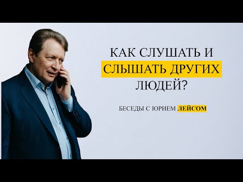 Видео: Может ли жаргон способствовать эффективному общению?