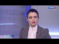"Вести. Брянск" (эфир 01.12.2020 в 21:05)