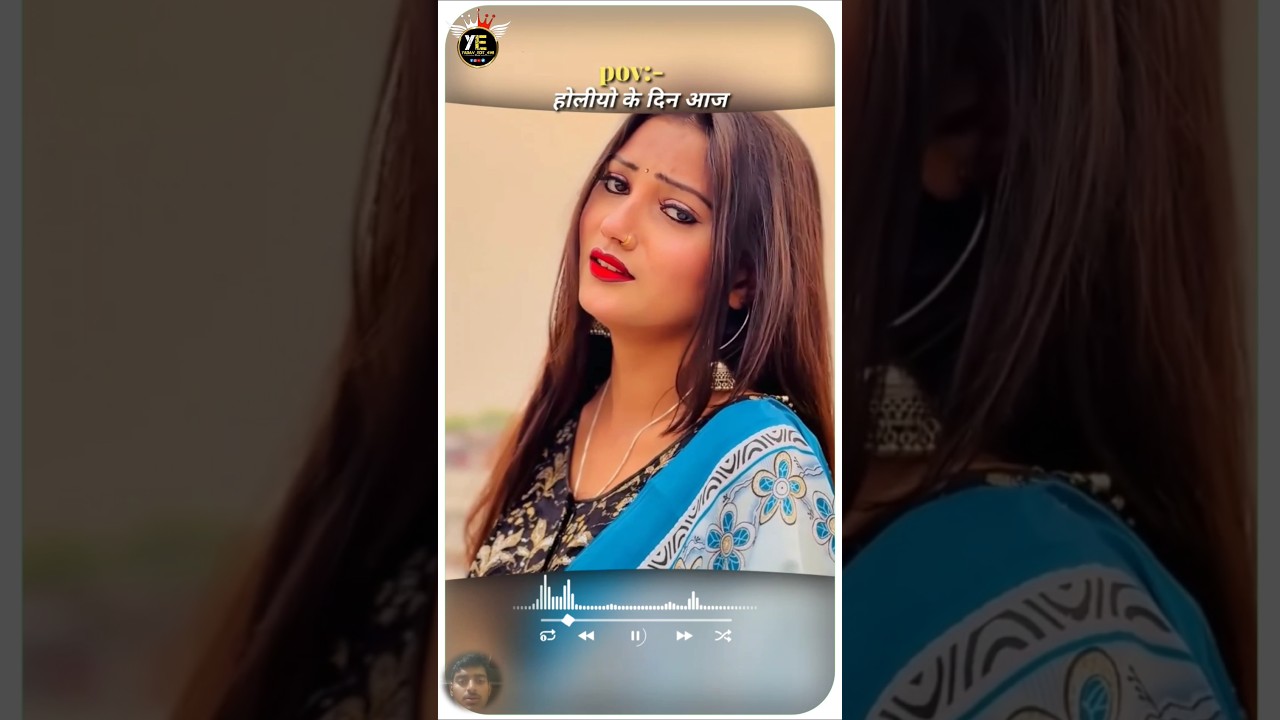 || होलीयो के दिन आज || Alight Motion Editing || Yadav_edit 4141||