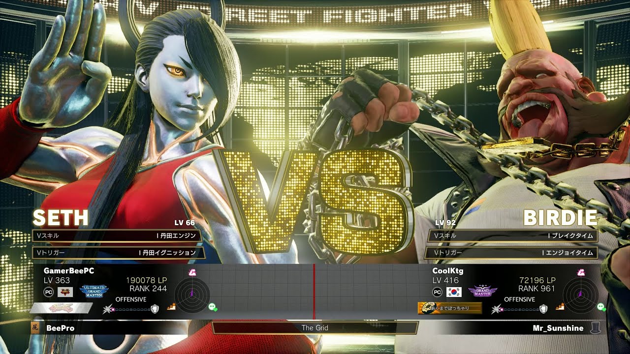 SFV CE GamerBee (Seth) vs CoolKtg (Birdie) Ranked Matches