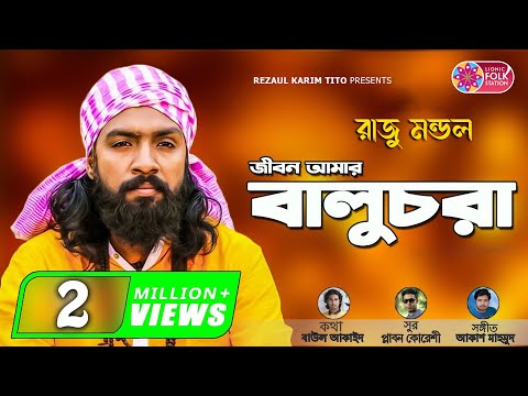 ভিডিও: ডিমের বালুচর জীবন