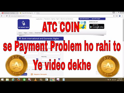 My Money seva without login your id pay with ATC Coin