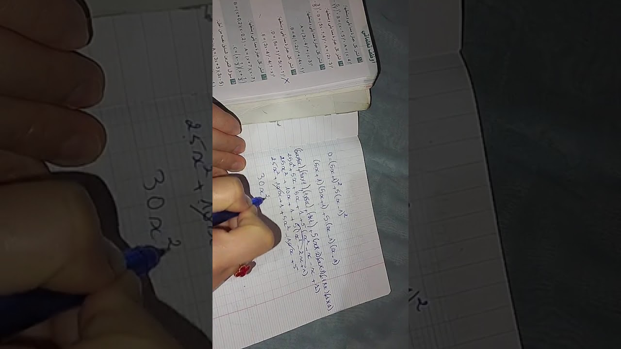 النشر و التحليل 4 متوسط