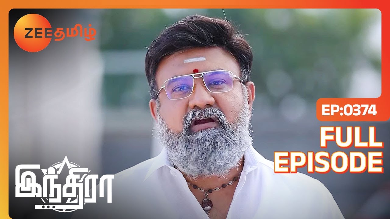 Ajay கிட்ட JP Gun கொடுத்து விட்ருக்காரா | Indira | Full Ep 374 | Zee Tamil | 08 Feb 24