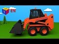 Skid Loader Assembly and Features Quiz