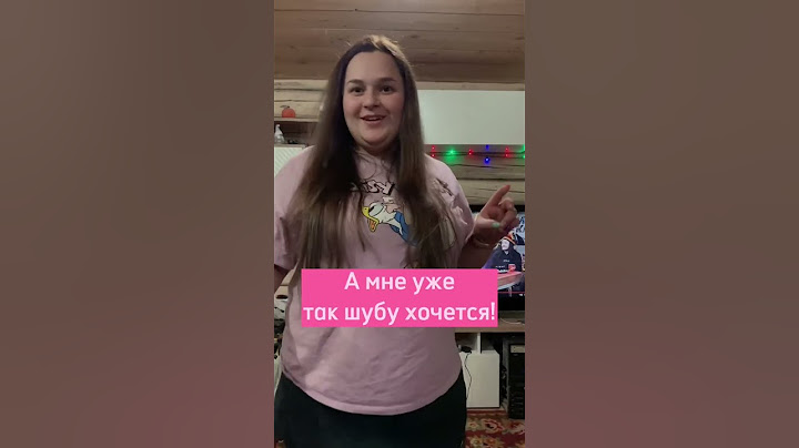 Намек не понял #непонятно