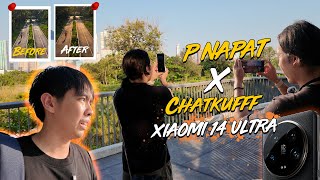Xiaomi 14Ultra ถ้าอยู่ในมือตากล้องอาชีพจะเป็นยังไง พร้อมแนะนำ 3 Preset ที่มีโอกาสได้ใช้ X Chatkuff