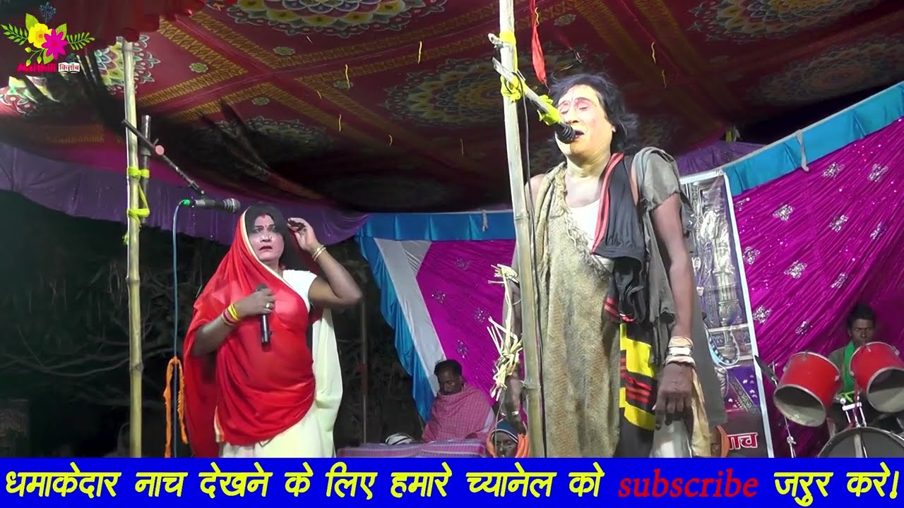 जंगली बादशाह नाच - भाग-9 | jungali badshah nach | jangli badshah nach | gungle badshah nach full