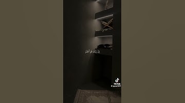 القارئ الشيخ ماهر المعيقلي #قران #اكسبلور #لايك #explore #محمود #راحة_نفسية