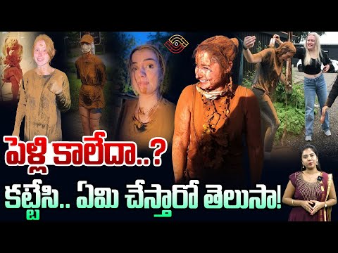 Denmark Cinnamon Tradition : 25 ఏళ్లు దాటినా పెళ్లి కాలేదా? What Happens if You're 25 & Still Single