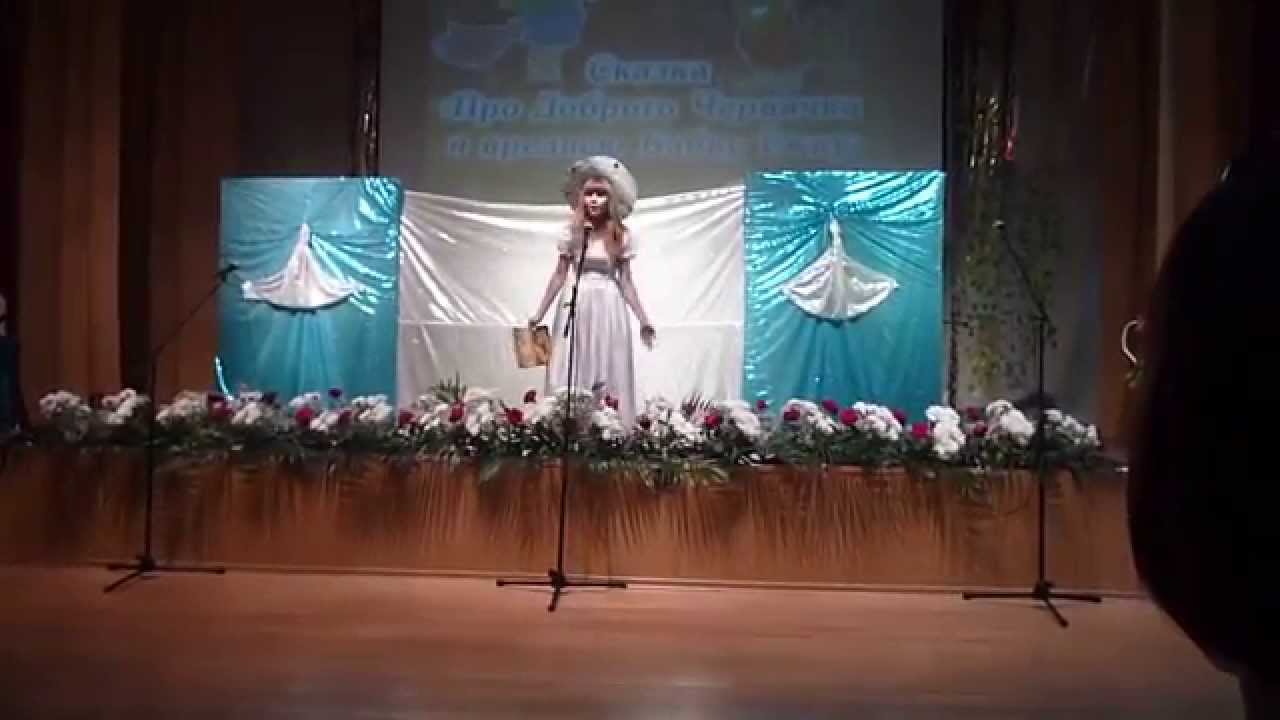 Спектакль (отрывок) "Сказка про вредную бабку-ежку" 2012 г. - YouTube