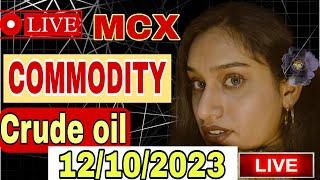 12 OCT0BER | MCX Live Trading | Crude Oil Live Trading Commodity Trading Live Stock Market Live mcx