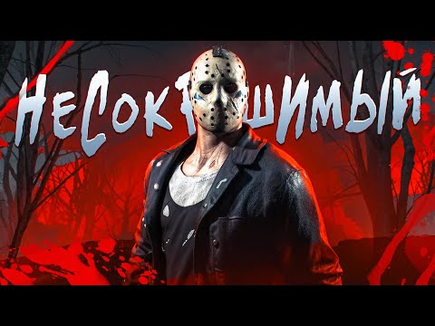 Каким был ДЖЕЙСОН в Mortal Kombat X