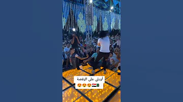 دور الڨارو خلينا اليوم نميلوووا 