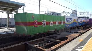 【4K】1071レ EF210-901 1074レ EF210-302 離合 @網干駅