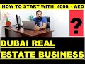 4000 AED Only Start Real Estate Business In Dubai UAE || Business Idea ||