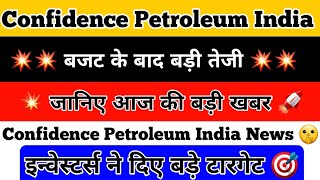 Confidence Petroleum Share News | Confidence Petroleum Target And Analysis