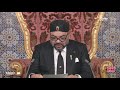 النص الكامل للخطاب الملكي بمناسبة الذكرى الـ44 للمسيرة الخضراء