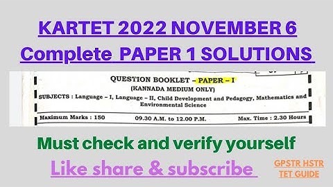 karTET - 2022 PAPER 1 complete solutions ( nov 6 ) #kartet #paper #solutions #keyanswer