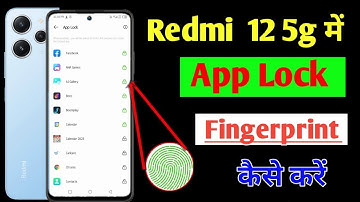 Redmi 12 5g me app me fingerprint lock kaise lagaye/ How to set fingerprint app lock in redmi 12 5g
