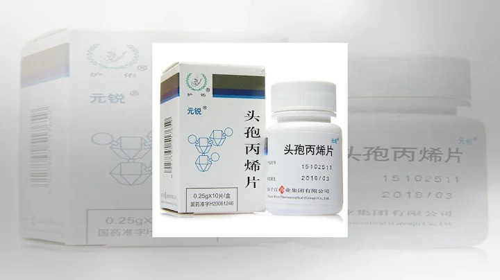 头孢克洛、头孢呋辛酯、头孢丙烯有何区别？都能治疗呼吸道感染吗 - 天天要闻
