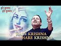 Janmashtami song  hare krishna       kailash kher