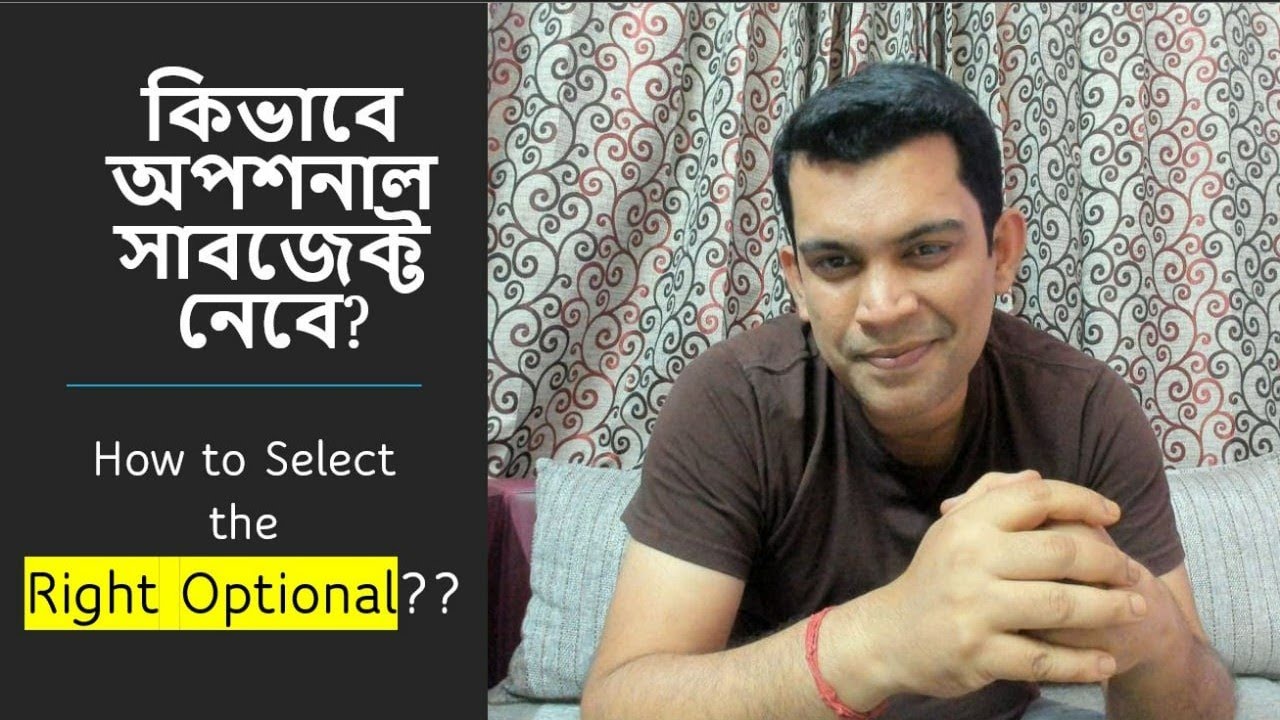 How To Select Optional Subject? WBCS Main- Saptarshi Nag