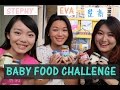 Collab with Stephy ?? | ??????? Baby Food Challenge