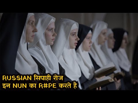 Story Of a Convent Where Nuns are Helpless || Film/Movie Explained in Hindi/Urdu | Movie Story