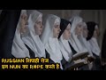 Story of a convent where nuns are helpless  filmmovie explained in hindiurdu  movie story