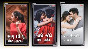 Jasvant Rathva New Timli 2022 || Jagdish Rathva New Timli Status Video 2022 || edit Vishnu Rathva