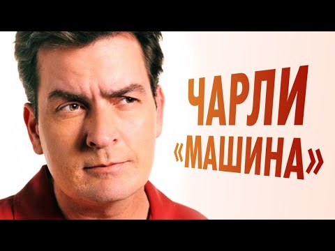 Видео: Шер Ллойд ненавидит людей со своими мнениями. Кроме примера.