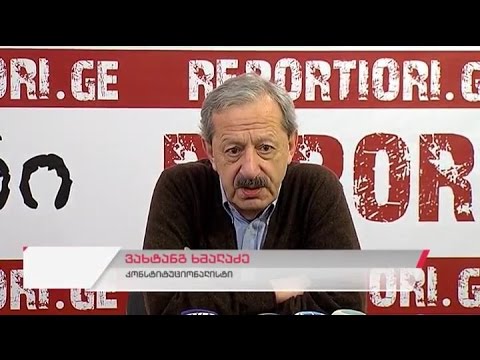 \"რესპუბლიკური პარტიის\" წევრის ვახტანგ ხმალაძის პრესკონფერენცია