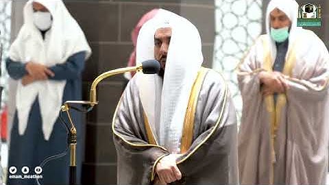 صلاة #الفجر 1 #جمادى_الاخر 1443هـ تلاوة جميلة فضيلة الشيخ أ.د. #عبدالله_الجهني